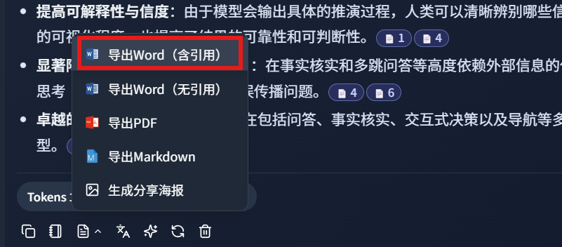 实测谷歌 Gemma4 12B：笔记本就能跑，是个全能 Agent！