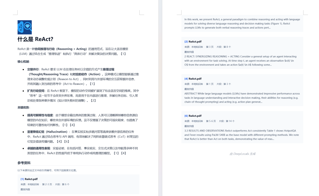 实测谷歌 Gemma4 12B：笔记本就能跑，是个全能 Agent！
