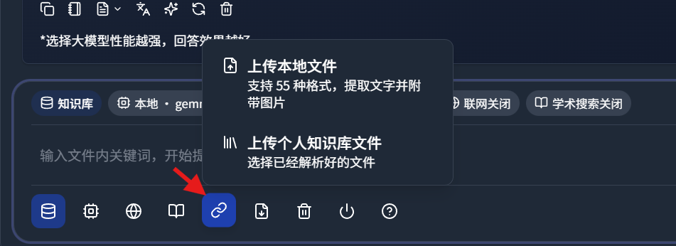 实测谷歌 Gemma4 12B：笔记本就能跑，是个全能 Agent！