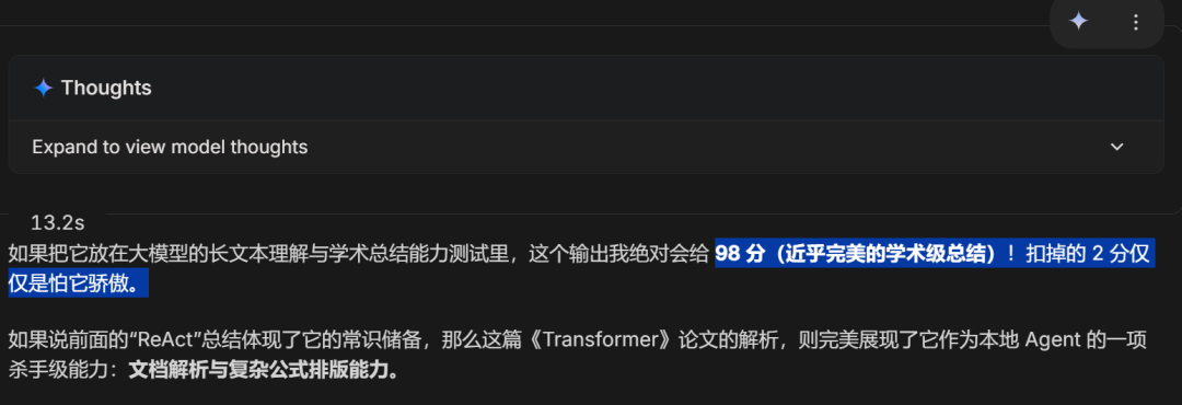 实测谷歌 Gemma4 12B：笔记本就能跑，是个全能 Agent！