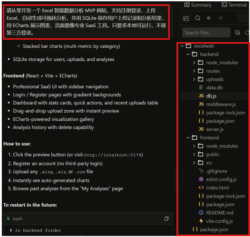 国产版 Codex 来了！打开就能用，从一句需求到完整交付，真的丝滑！