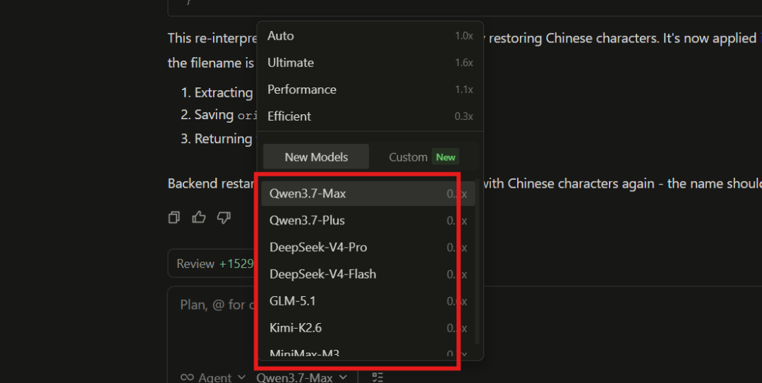 国产版 Codex 来了！打开就能用，从一句需求到完整交付，真的丝滑！