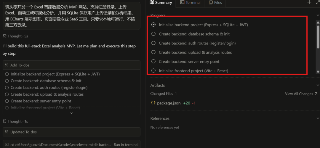 国产版 Codex 来了！打开就能用，从一句需求到完整交付，真的丝滑！