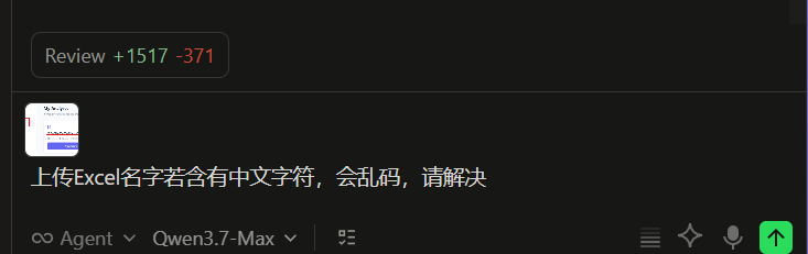 国产版 Codex 来了！打开就能用，从一句需求到完整交付，真的丝滑！