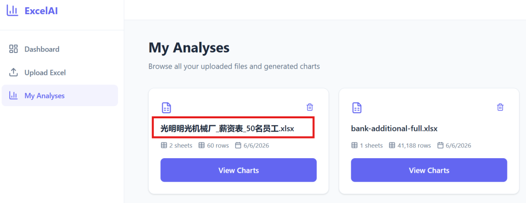 国产版 Codex 来了！打开就能用，从一句需求到完整交付，真的丝滑！