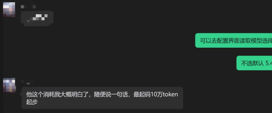 终于找到养虾免费Token,一直有,更好用!