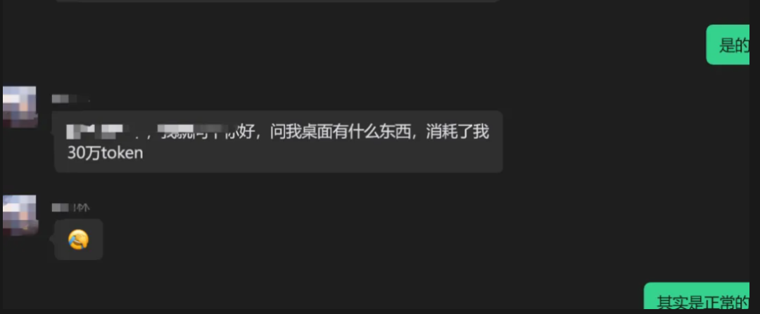 终于找到养虾免费Token,一直有,更好用!