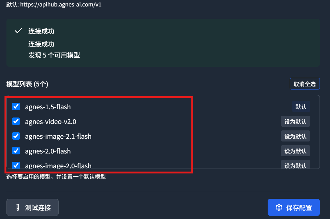 终于找到养虾免费Token,一直有,更好用!