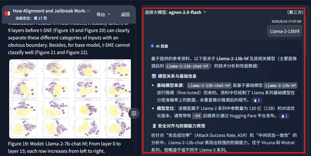 终于找到养虾免费Token,一直有,更好用!