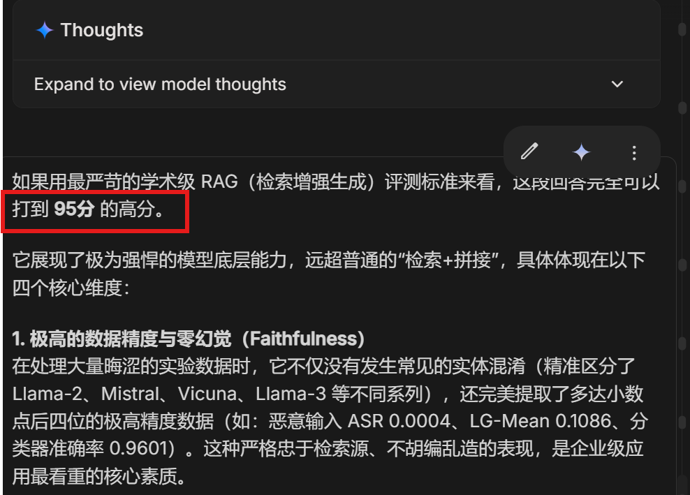 终于找到养虾免费Token,一直有,更好用!