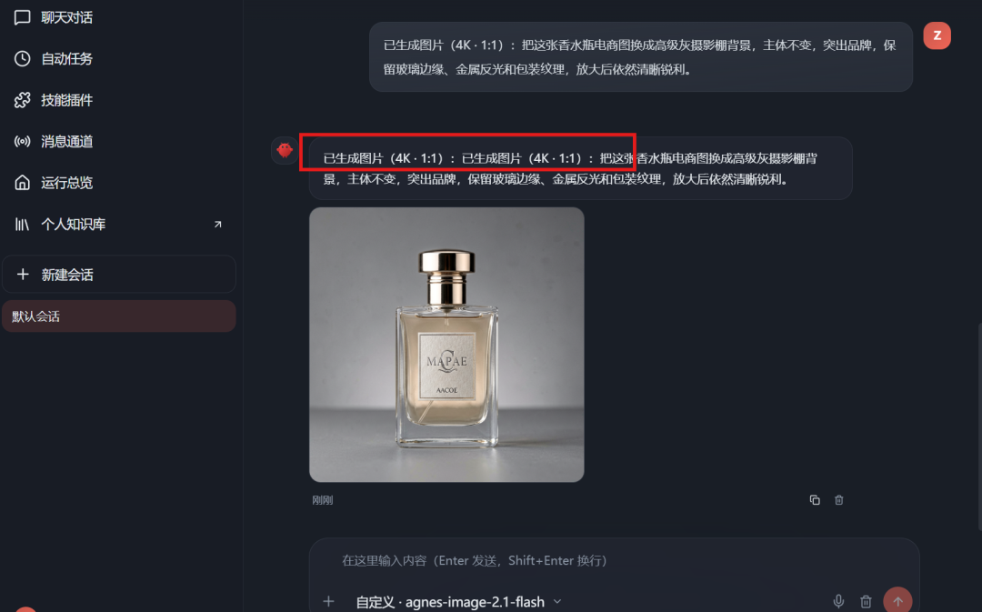 终于找到养虾免费Token,一直有,更好用!