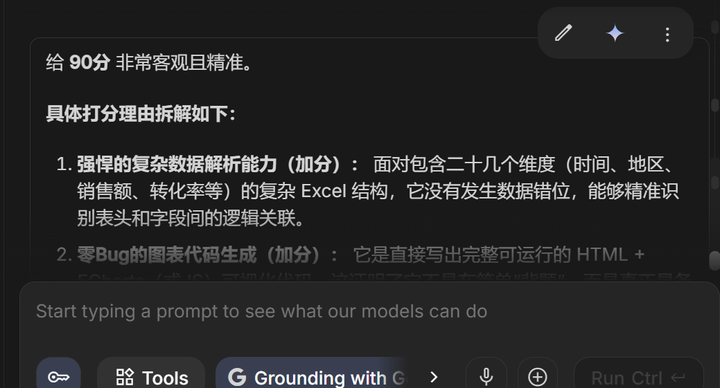 终于找到养虾免费Token,一直有,更好用!