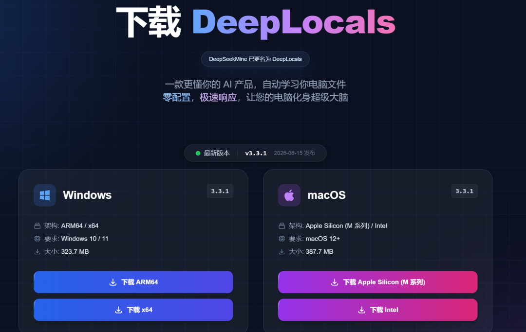微信终于能连接本地知识库了，实测丝滑！
