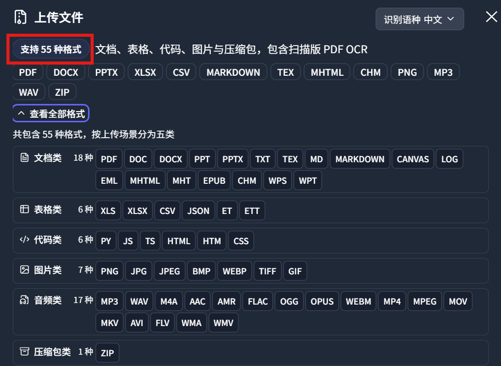 微信终于能连接本地知识库了，实测丝滑！