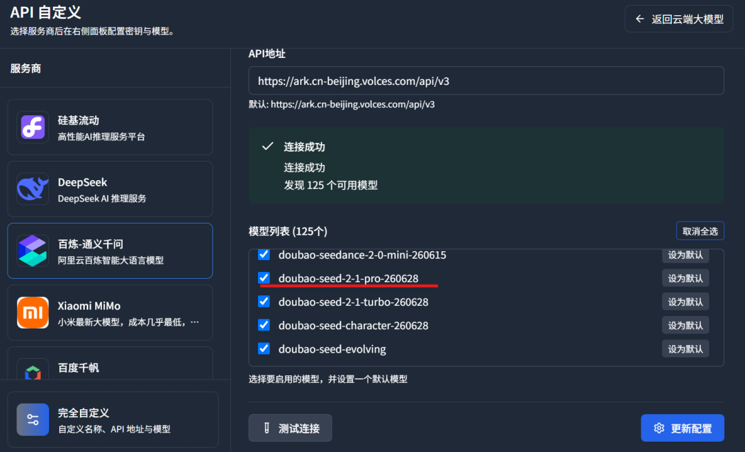 最新Doubao-Seed-2.1，DeepSeek-V4，GPT5.5 对比实测，结果出人意料！