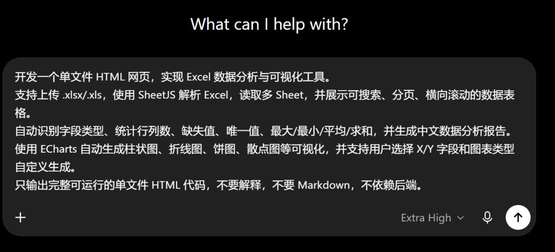 最新Doubao-Seed-2.1，DeepSeek-V4，GPT5.5 对比实测，结果出人意料！