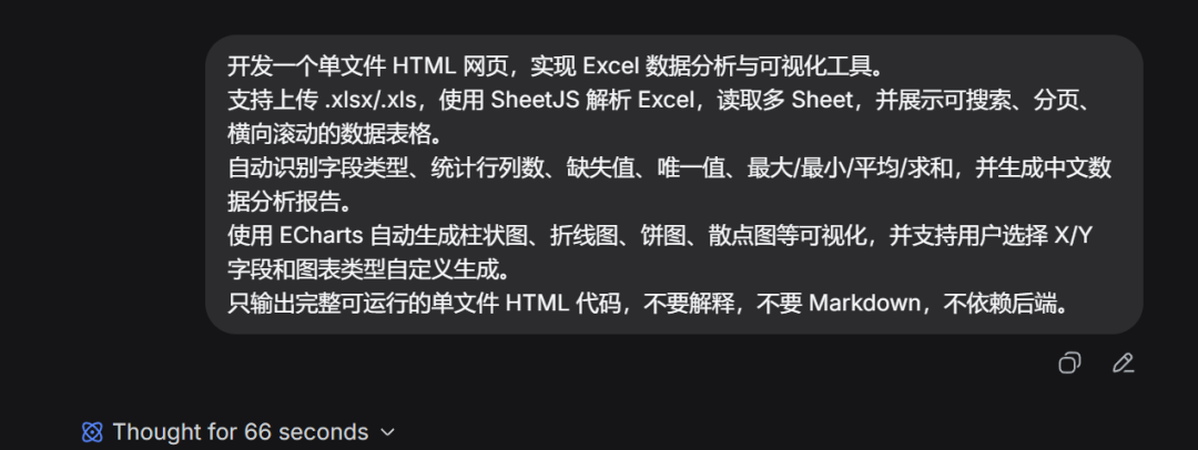 最新Doubao-Seed-2.1，DeepSeek-V4，GPT5.5 对比实测，结果出人意料！