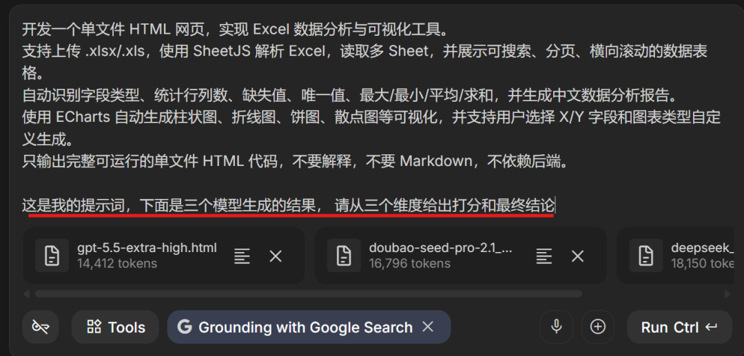 最新Doubao-Seed-2.1，DeepSeek-V4，GPT5.5 对比实测，结果出人意料！