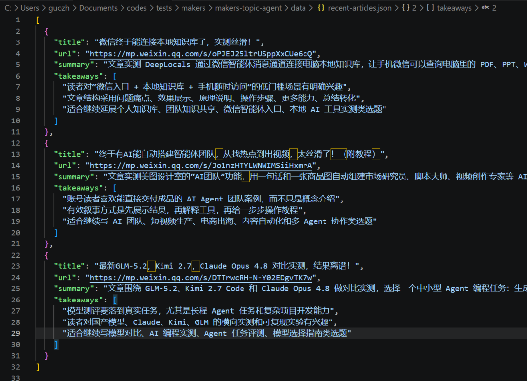 Claude Code 写了个 Agent，然后用 EdgeOne Makers 一键上线，非常丝滑！（附教程）