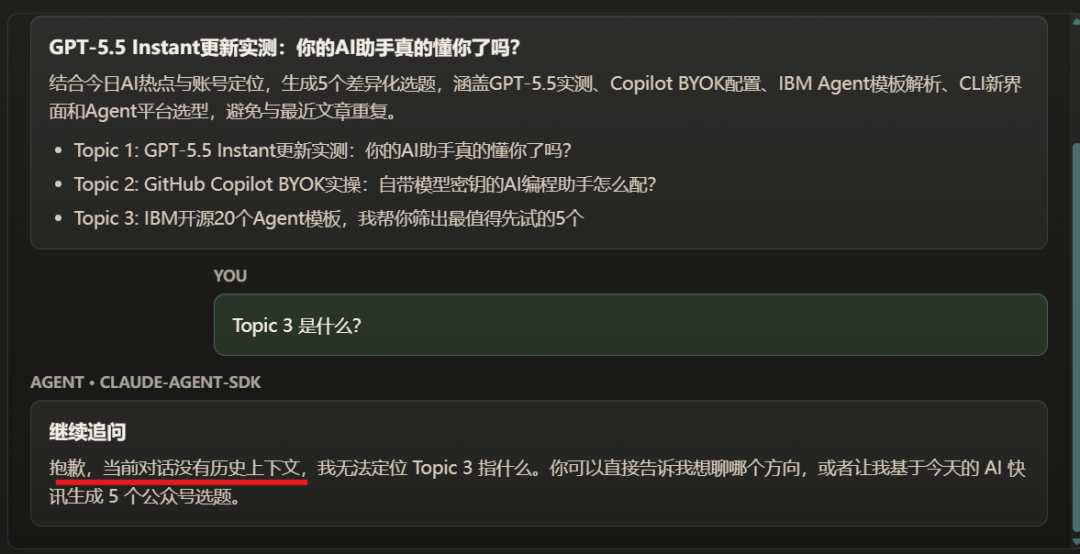 Claude Code 写了个 Agent，然后用 EdgeOne Makers 一键上线，非常丝滑！（附教程）