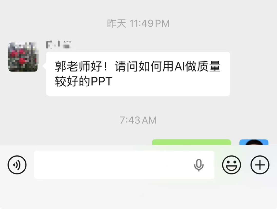 设计领域的 Codex 来了！PPT 一次搞定，真的丝滑！