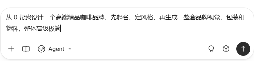 设计领域的 Codex 来了！PPT 一次搞定，真的丝滑！