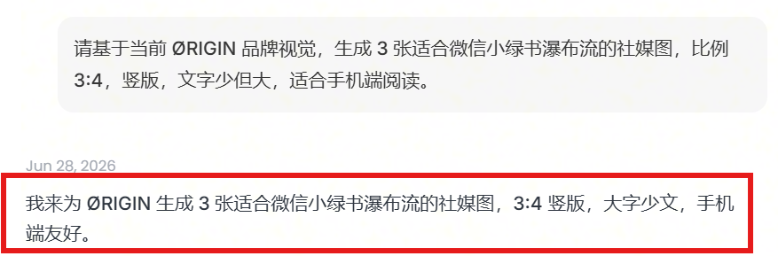 设计领域的 Codex 来了！PPT 一次搞定，真的丝滑！