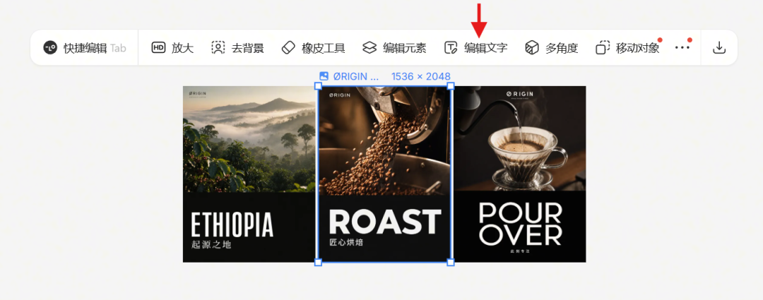 设计领域的 Codex 来了！PPT 一次搞定，真的丝滑！