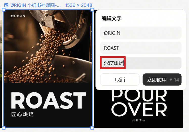 设计领域的 Codex 来了！PPT 一次搞定，真的丝滑！