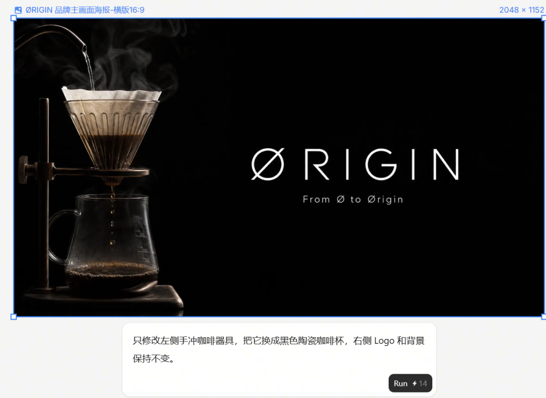 设计领域的 Codex 来了！PPT 一次搞定，真的丝滑！
