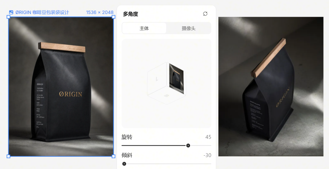 设计领域的 Codex 来了！PPT 一次搞定，真的丝滑！