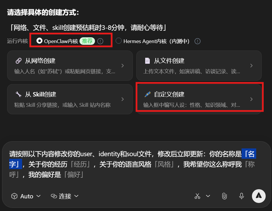 龙虾多 Agent 接力干活,我实测了一套复杂办公任务