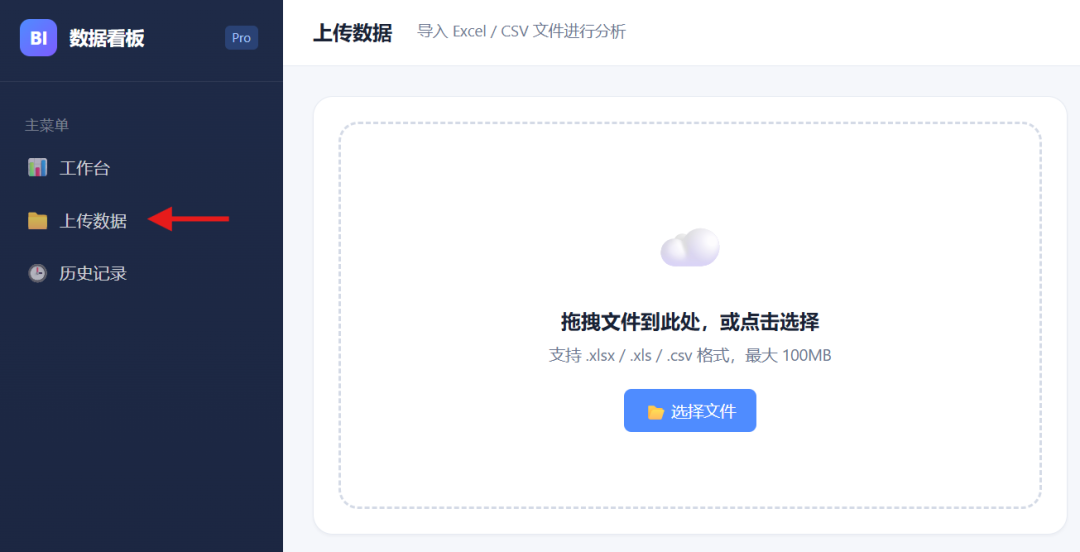Claude Code + LongCat-2.0,一句话就做了个完整网站,实测丝滑!