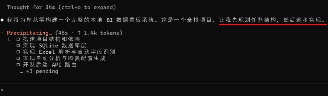 Claude Code + LongCat-2.0,一句话就做了个完整网站,实测丝滑!