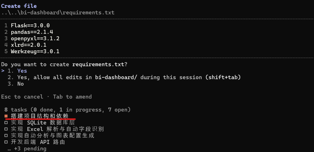 Claude Code + LongCat-2.0,一句话就做了个完整网站,实测丝滑!