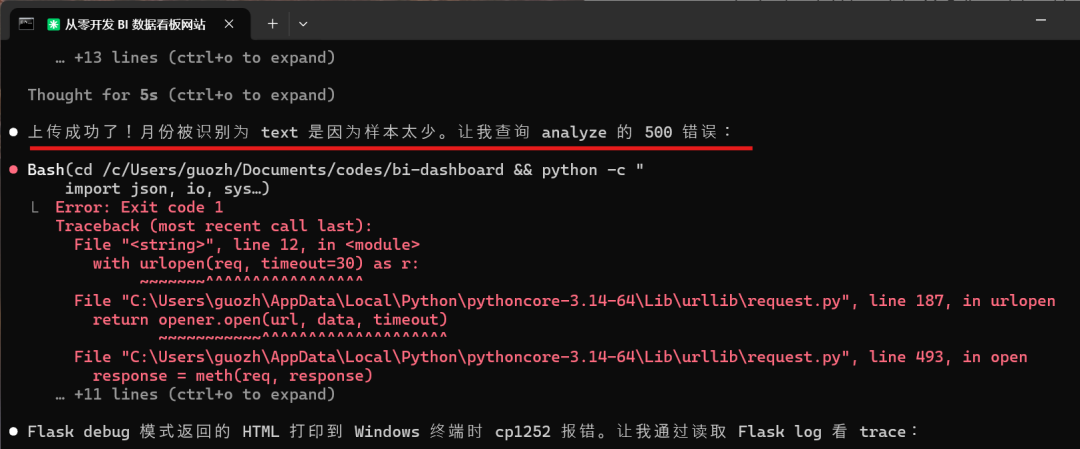 Claude Code + LongCat-2.0,一句话就做了个完整网站,实测丝滑!