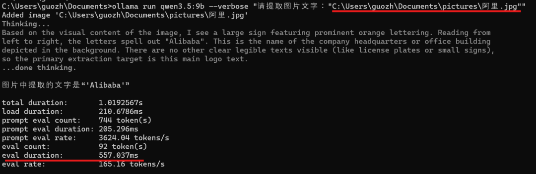 Qwen3.5 9B + Hermes,这可能是本地电脑玩Agent最好的组合!