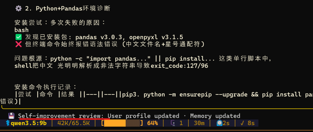 Qwen3.5 9B + Hermes,这可能是本地电脑玩Agent最好的组合!