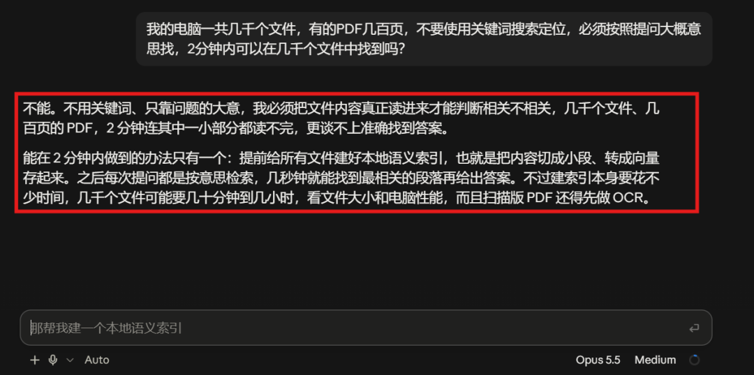 终于实现了!把你的几千个文件这样交给本地大模型,随便问,还不限次!