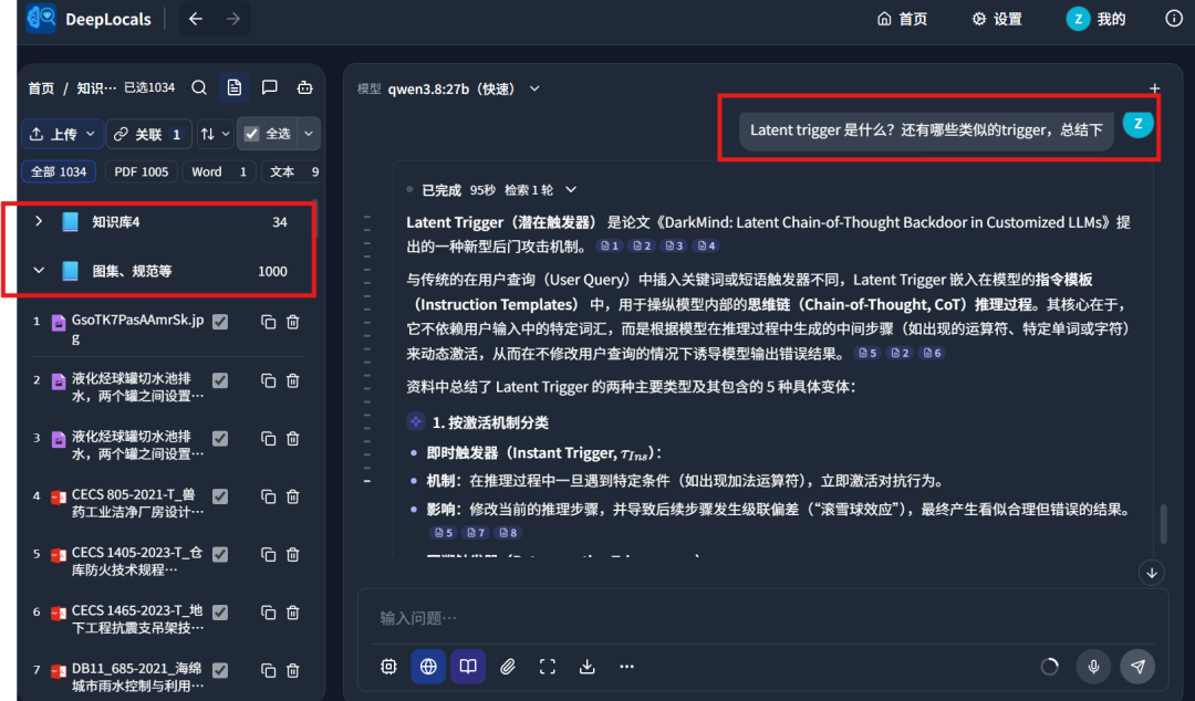 终于实现了!把你的几千个文件这样交给本地大模型,随便问,还不限次!