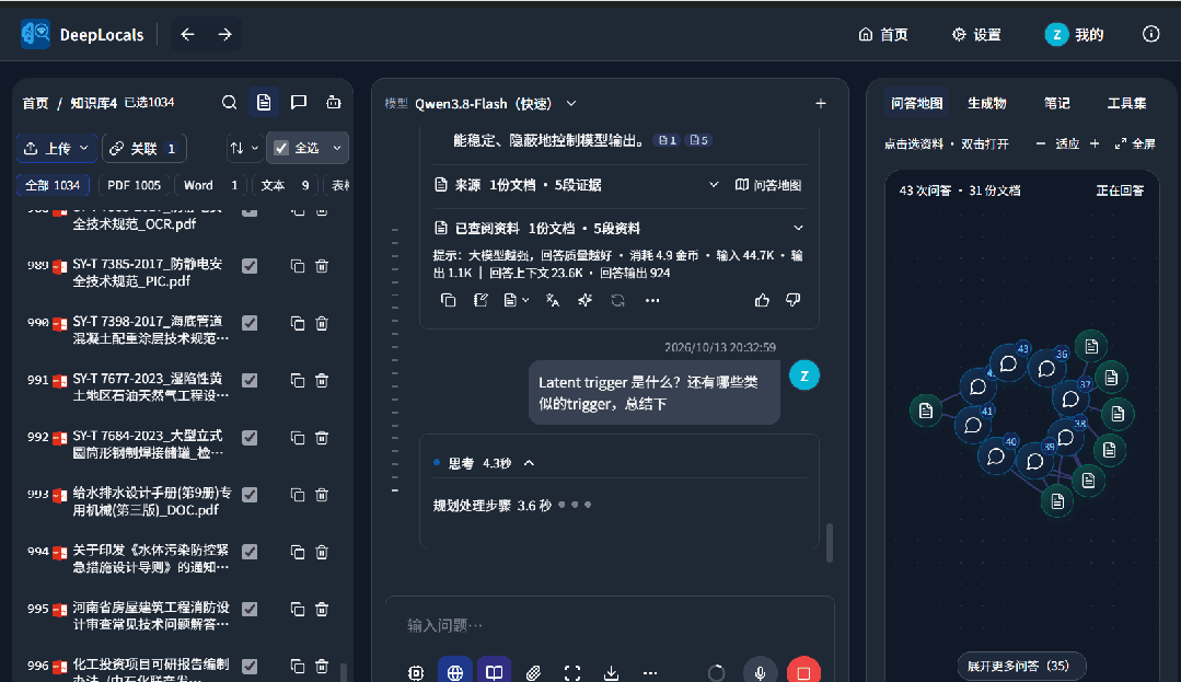 终于实现了!把你的几千个文件这样交给本地大模型,随便问,还不限次!