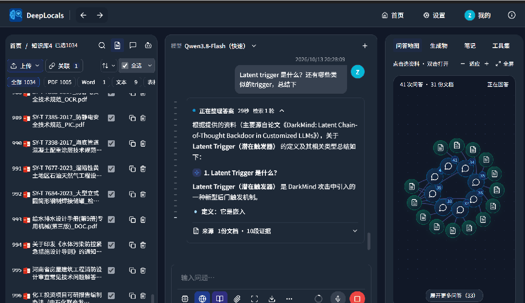 终于实现了!把你的几千个文件这样交给本地大模型,随便问,还不限次!
