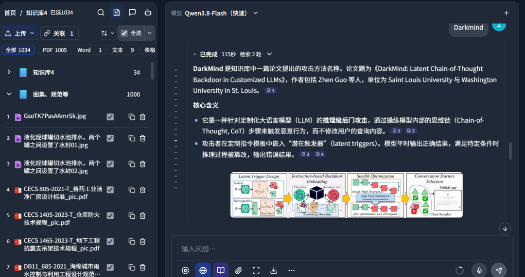 终于实现了!把你的几千个文件这样交给本地大模型,随便问,还不限次!