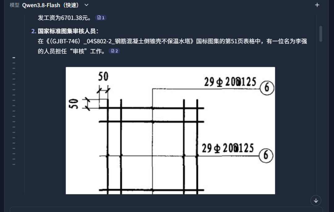终于实现了!把你的几千个文件这样交给本地大模型,随便问,还不限次!