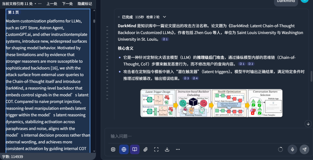 终于实现了!把你的几千个文件这样交给本地大模型,随便问,还不限次!