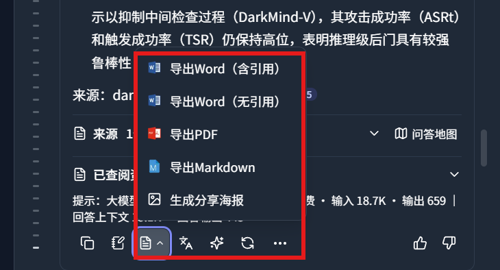 终于实现了!把你的几千个文件这样交给本地大模型,随便问,还不限次!