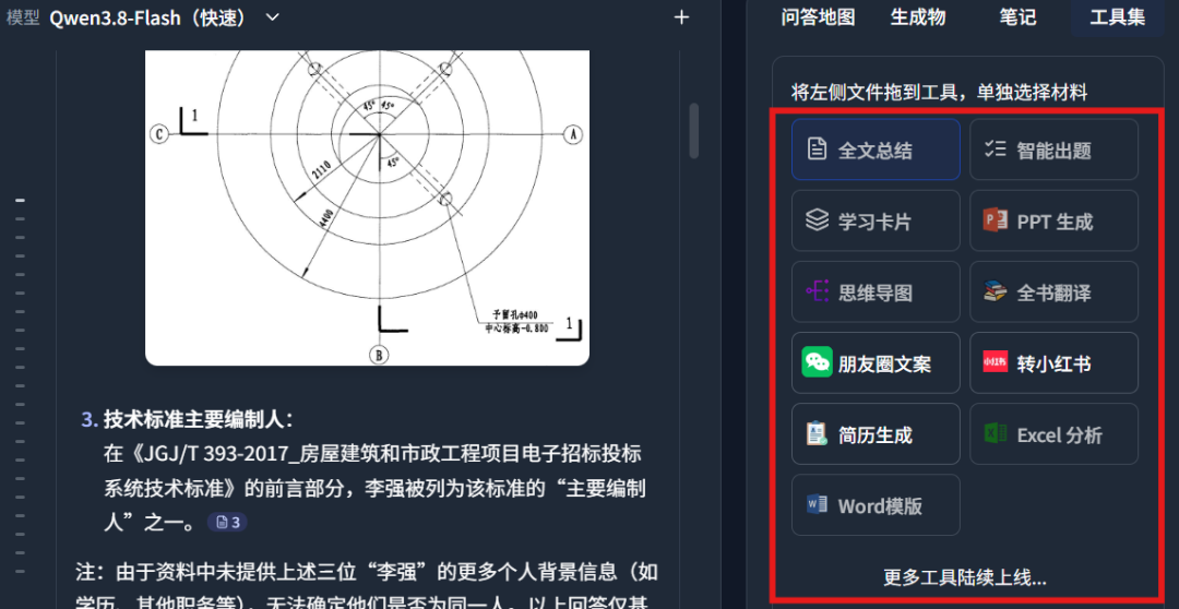 终于实现了!把你的几千个文件这样交给本地大模型,随便问,还不限次!