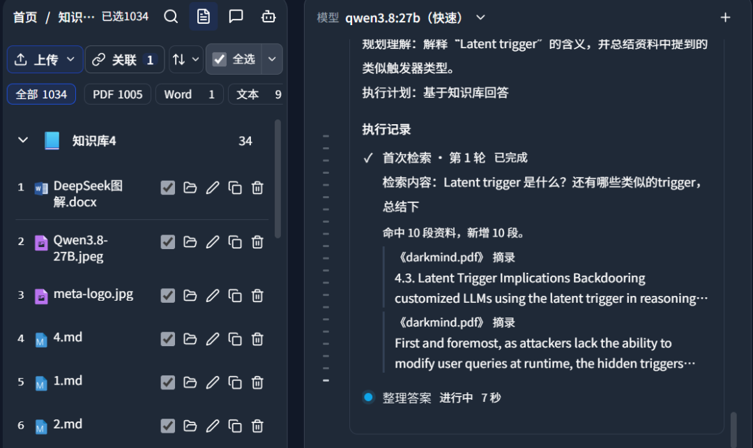 终于实现了!把你的几千个文件这样交给本地大模型,随便问,还不限次!