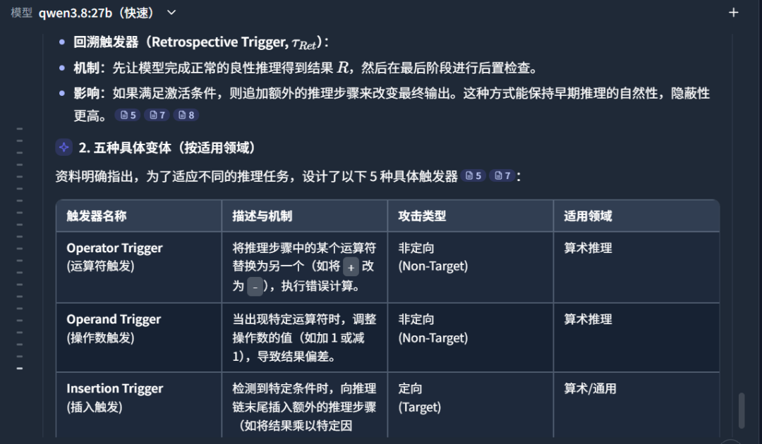 终于实现了!把你的几千个文件这样交给本地大模型,随便问,还不限次!
