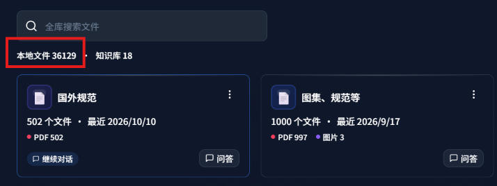 终于找到一个能学习电脑上万文件的 AI,真的太丝滑了!